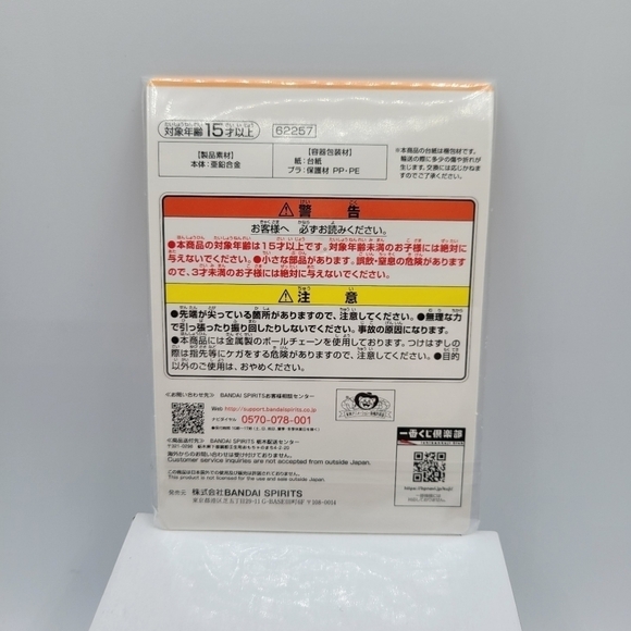 Sailor Mercury Stained glass style metal charm Keychain - Picture 4 of 5